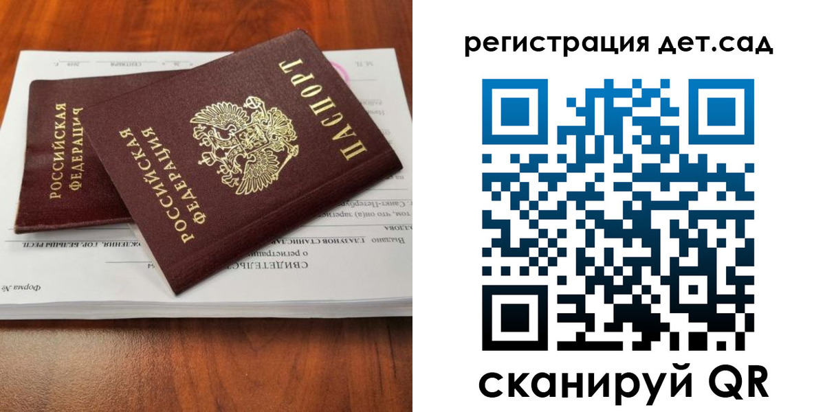 форма 3 в Дмитрове