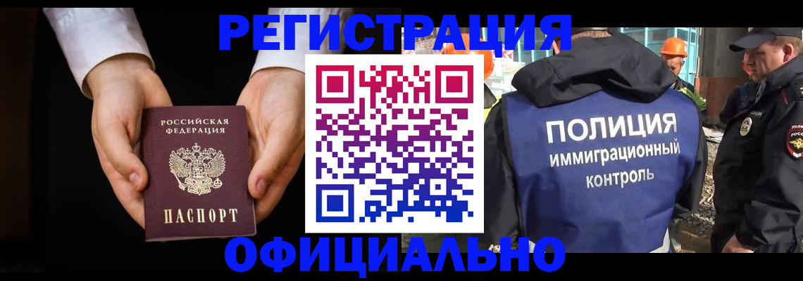 регистрация для дет. сада в Дмитрове